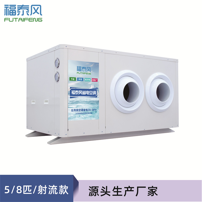 宝鸡工业省电…