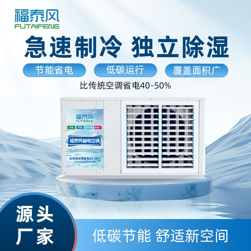 绍兴工业省电…