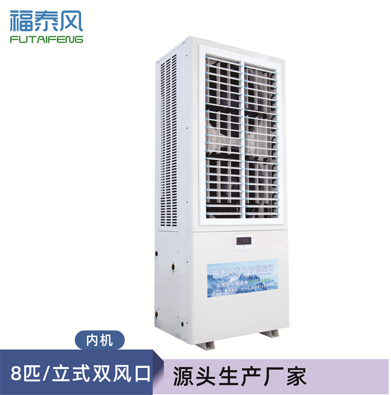 涪陵工业省电…