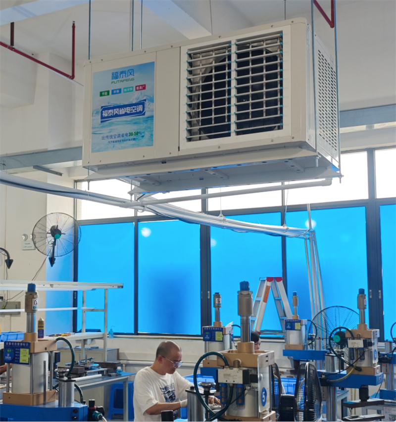 大型商超降温设备！