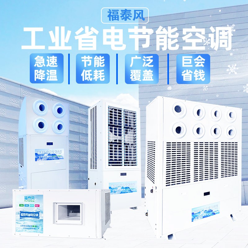老厂房改造