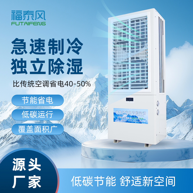 CNC&nbsp;模具车间高温难搞✅…